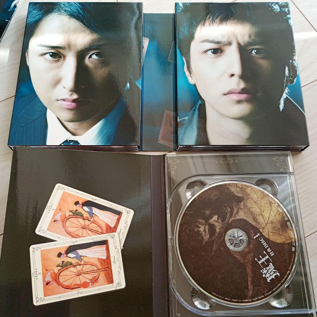 魔王 DVD BOX 大野智主演 帯び付