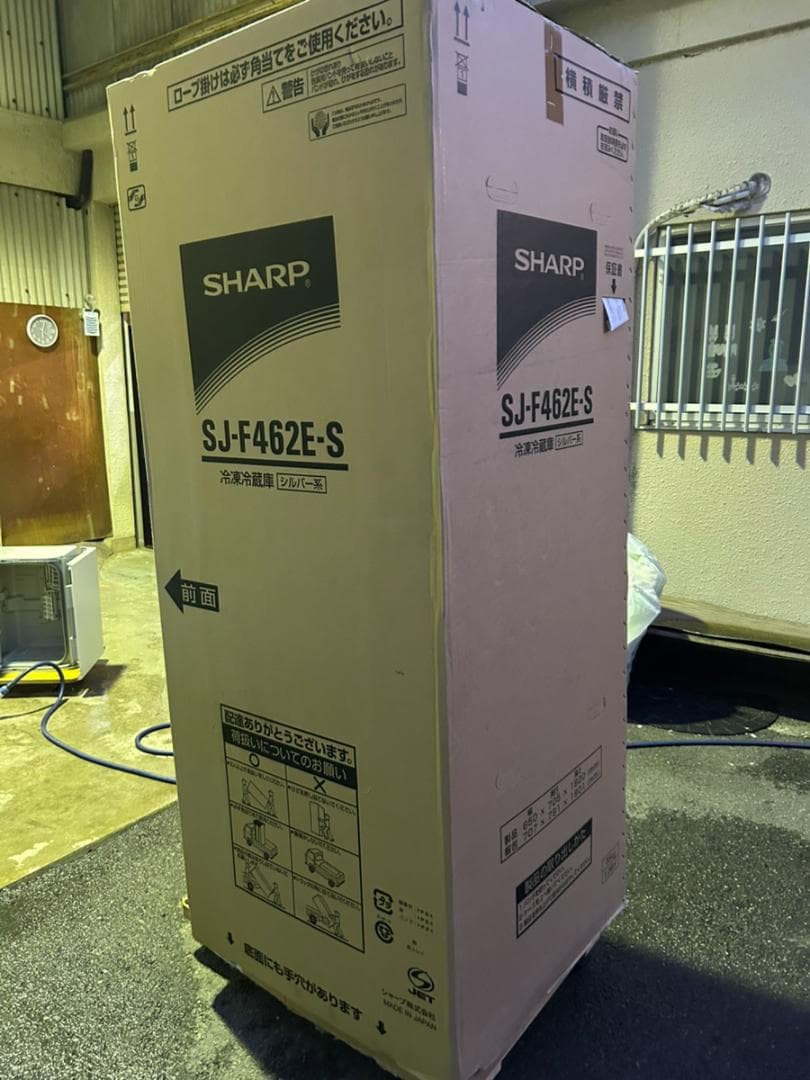 全国送料無料 新品未使用 シャープ SJ-F462E 冷蔵庫 455L 6ドア