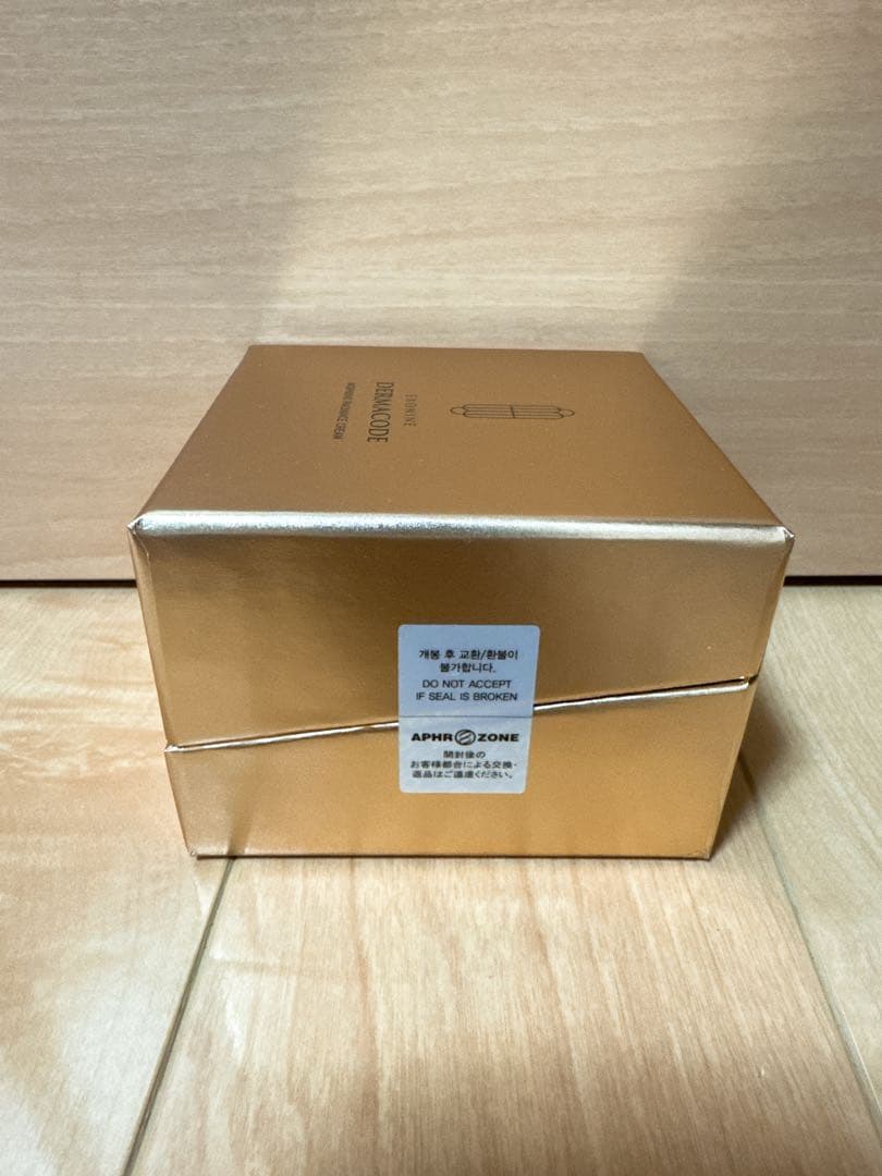 こっちゃん ルビーセル エクソナインダーマコードモーニング2個セット