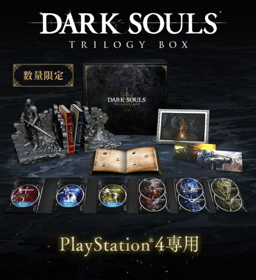 PS4ダークソウルトリロジーボックスDARKSOULS TRILOGY BOX