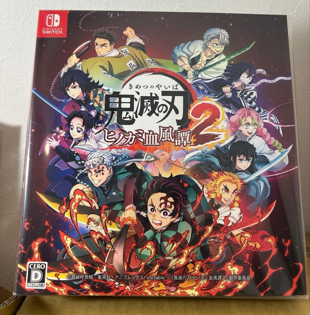 【未開封】鬼滅の刃 ヒノカミ血風譚 2 限定版Nintendo Switch