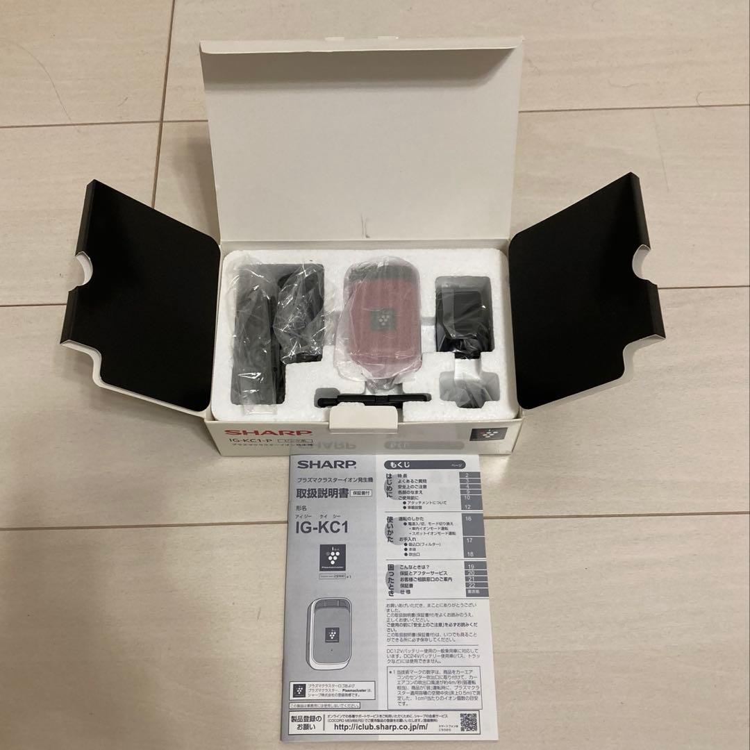 す*♡様 SHARP IG-KC1-P ピンク イオン発生器