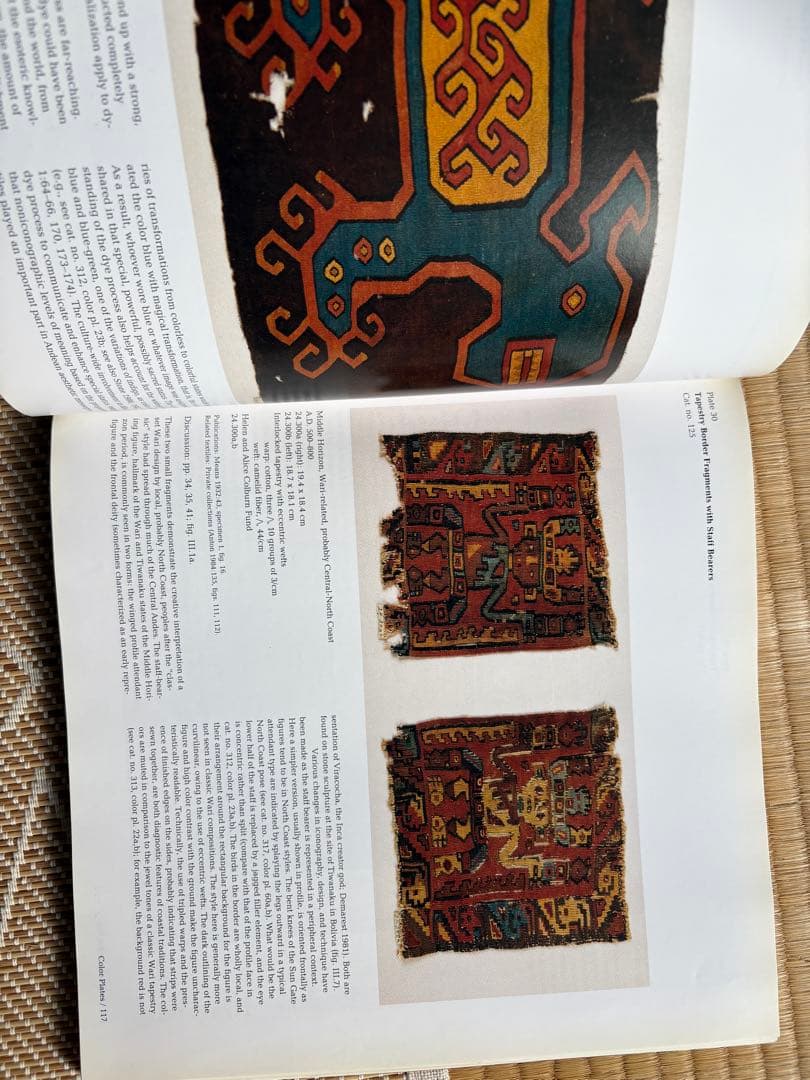 アート・デザイン・音楽 To Weave for the Sun Ancient Andean