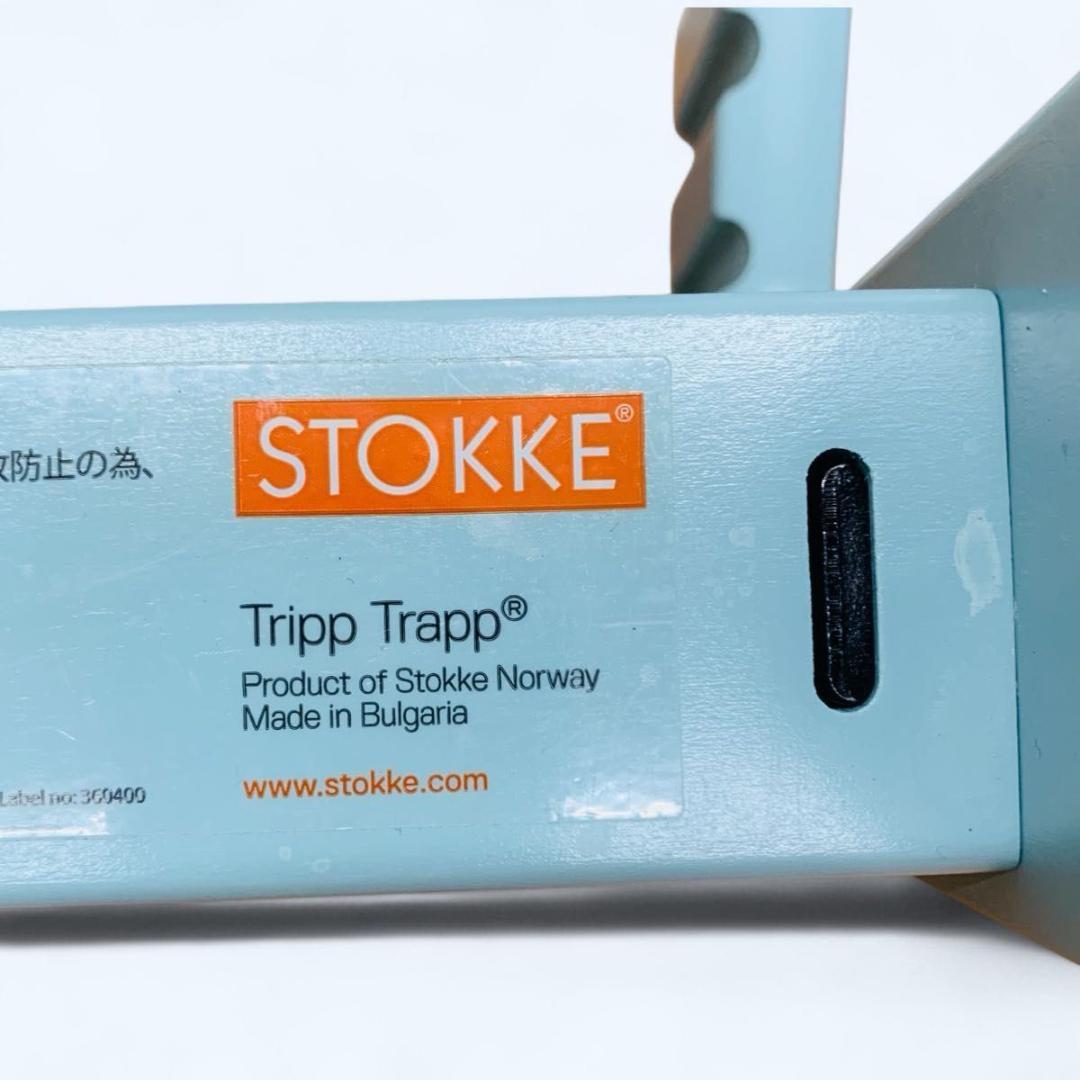 STOKE ストッケ トリップトラップ アクアブルー シリアルナンバー6