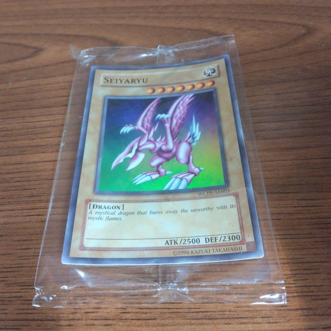 遊戯王　聖夜竜　WCPS-AE603　未開封