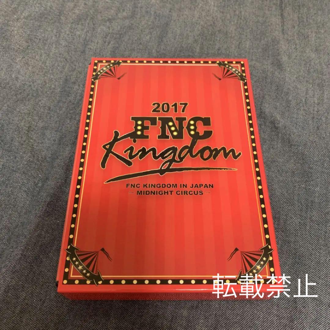 2017 FNC KINGDOM IN JAPAN-MIDNIGHT CIRC…