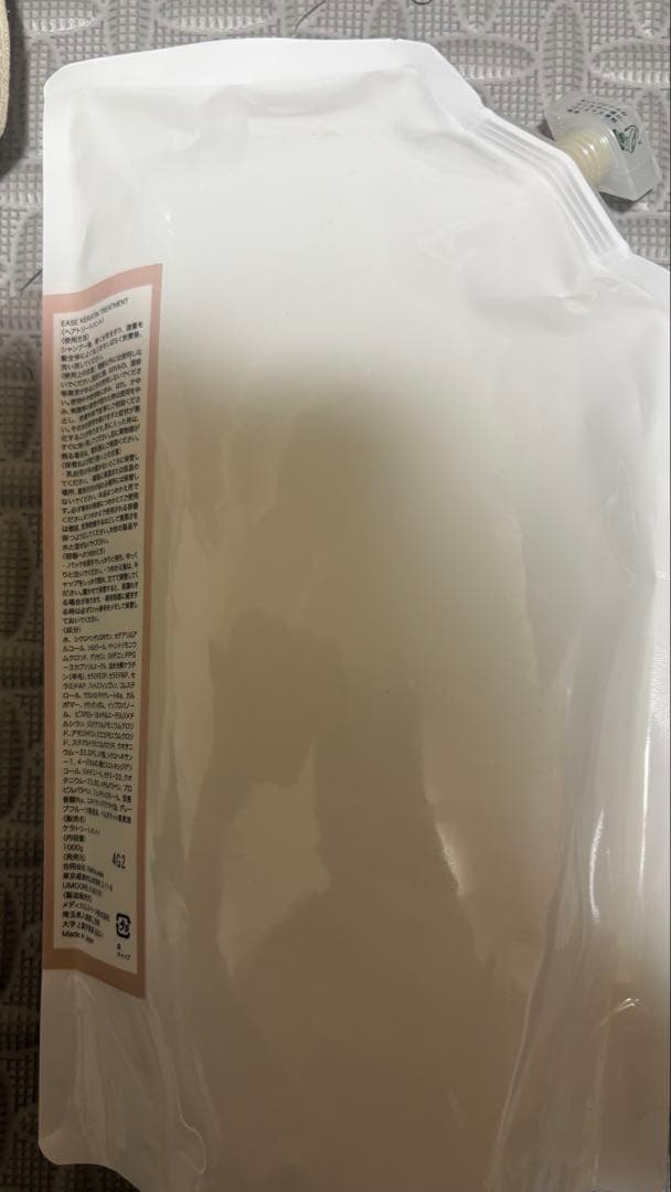 トリートメント EASE KERATIN TREATMENT