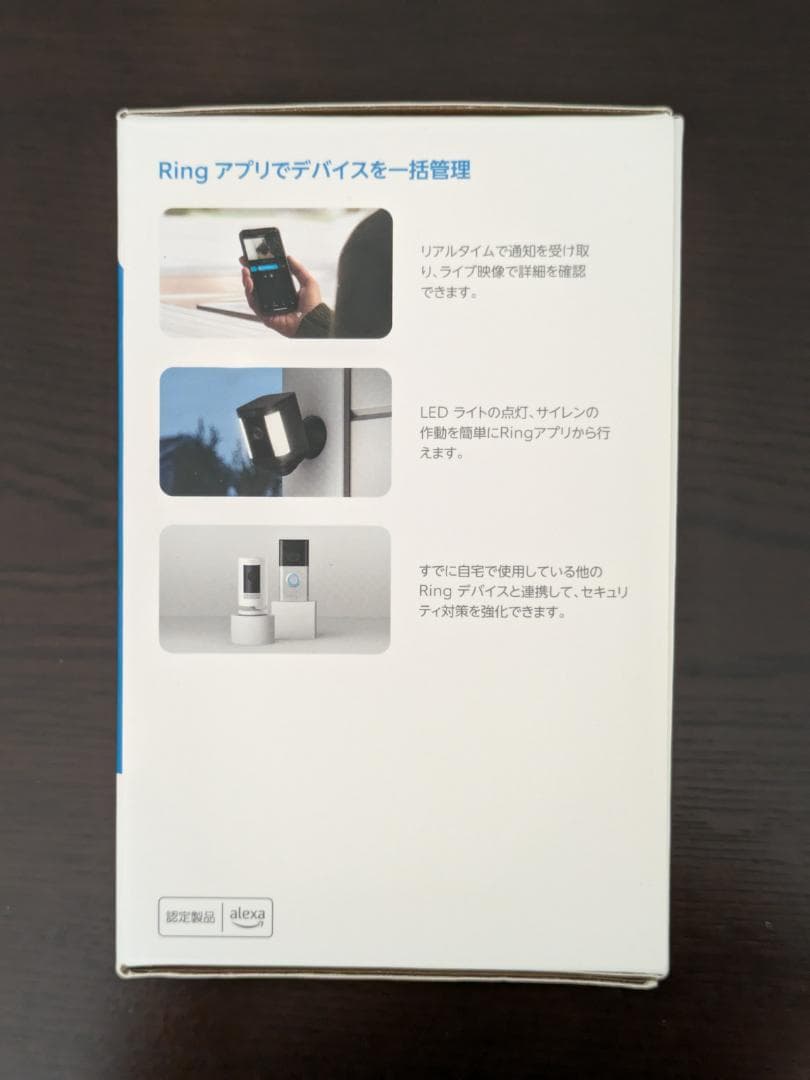 Ring Spotlight Cam Plus（未開封・新品）追加バッテリー付き