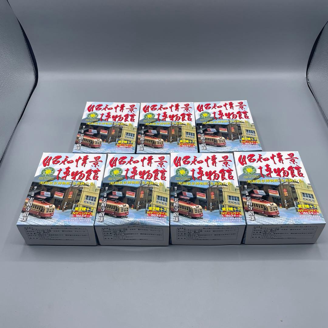 内袋未開封 昭和情景博物館 金魚鉢の光 ノーマル7種セット