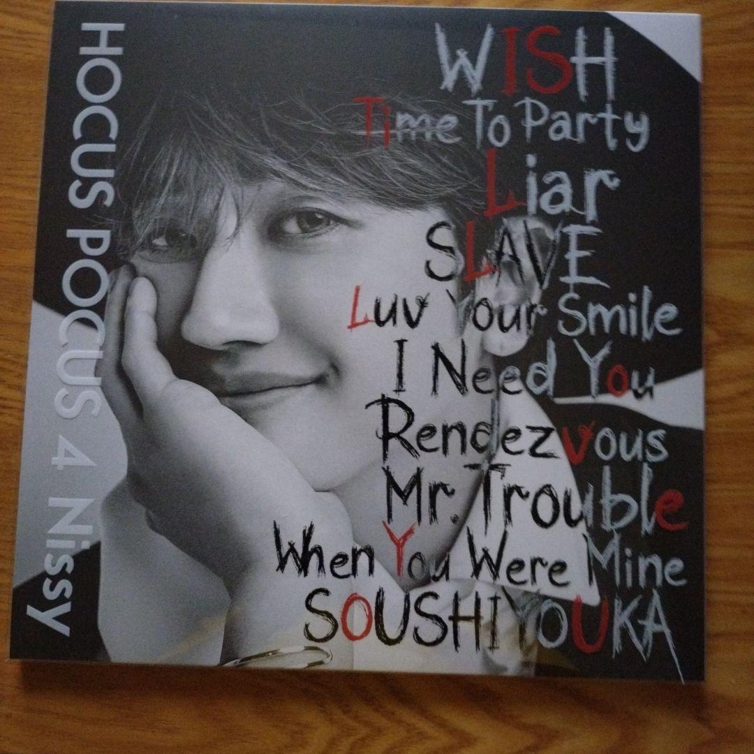 さらにお値下げしました！美品！ HOCUS POCUS 4 Nissy