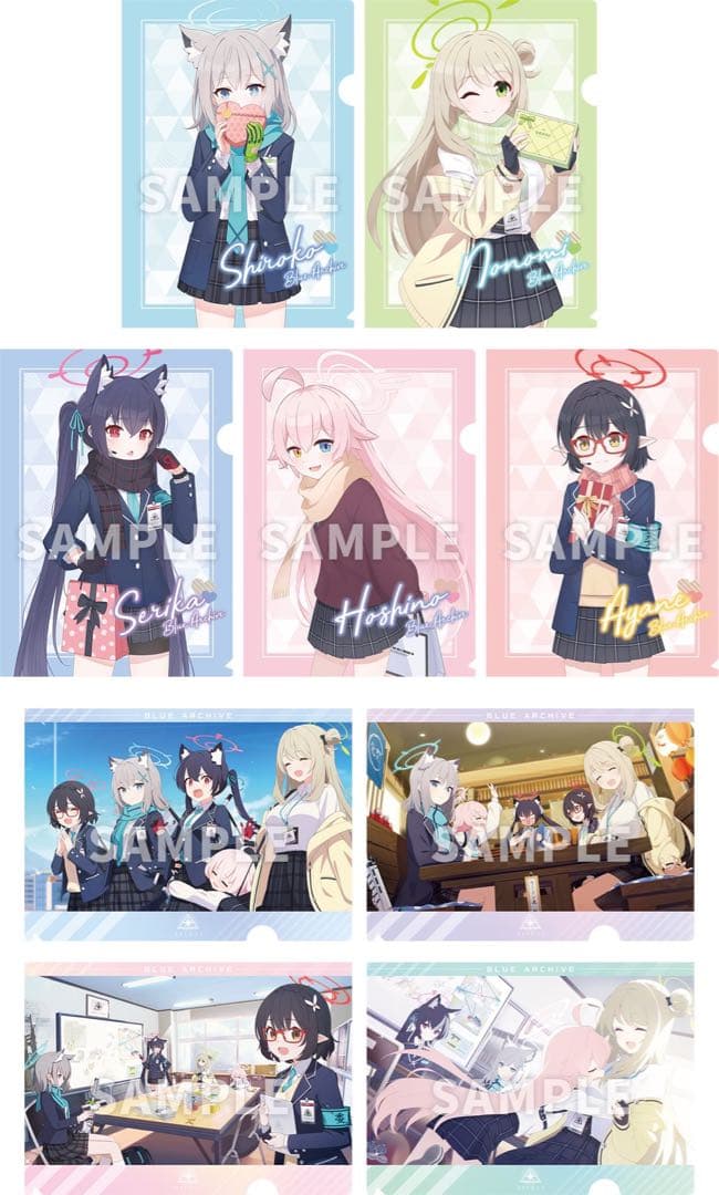 ブルーアーカイブ　クリアファイル　セット