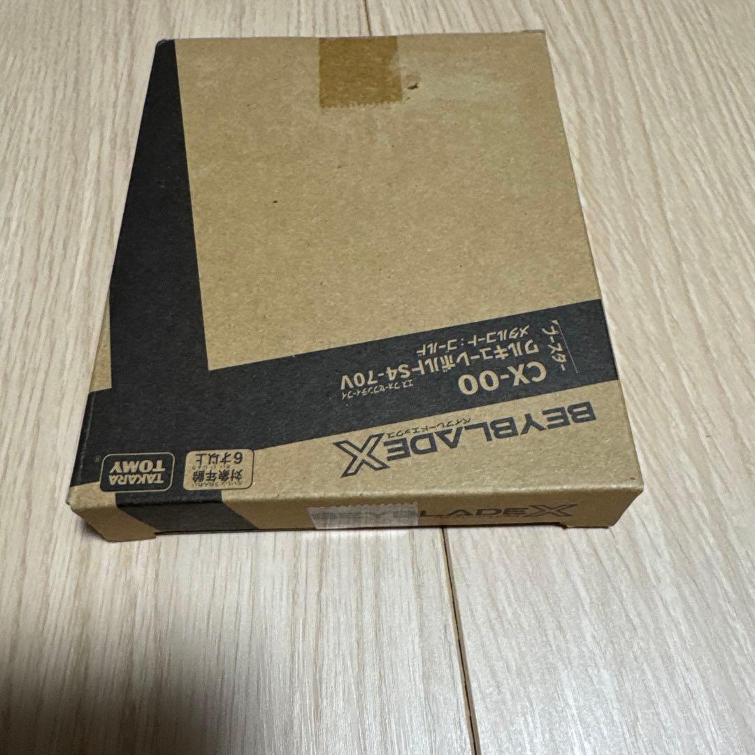 BEYBLADE X CX-00 ワルキューレボルト　メタルコート：ゴールド