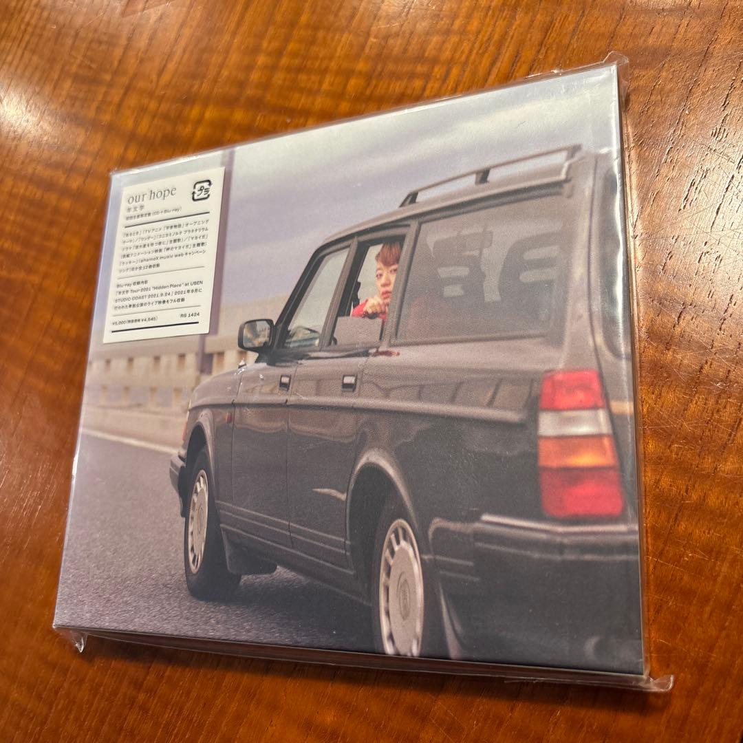 【ほぼ新品】羊文学 our hope 初回限定CD+Blu-ray