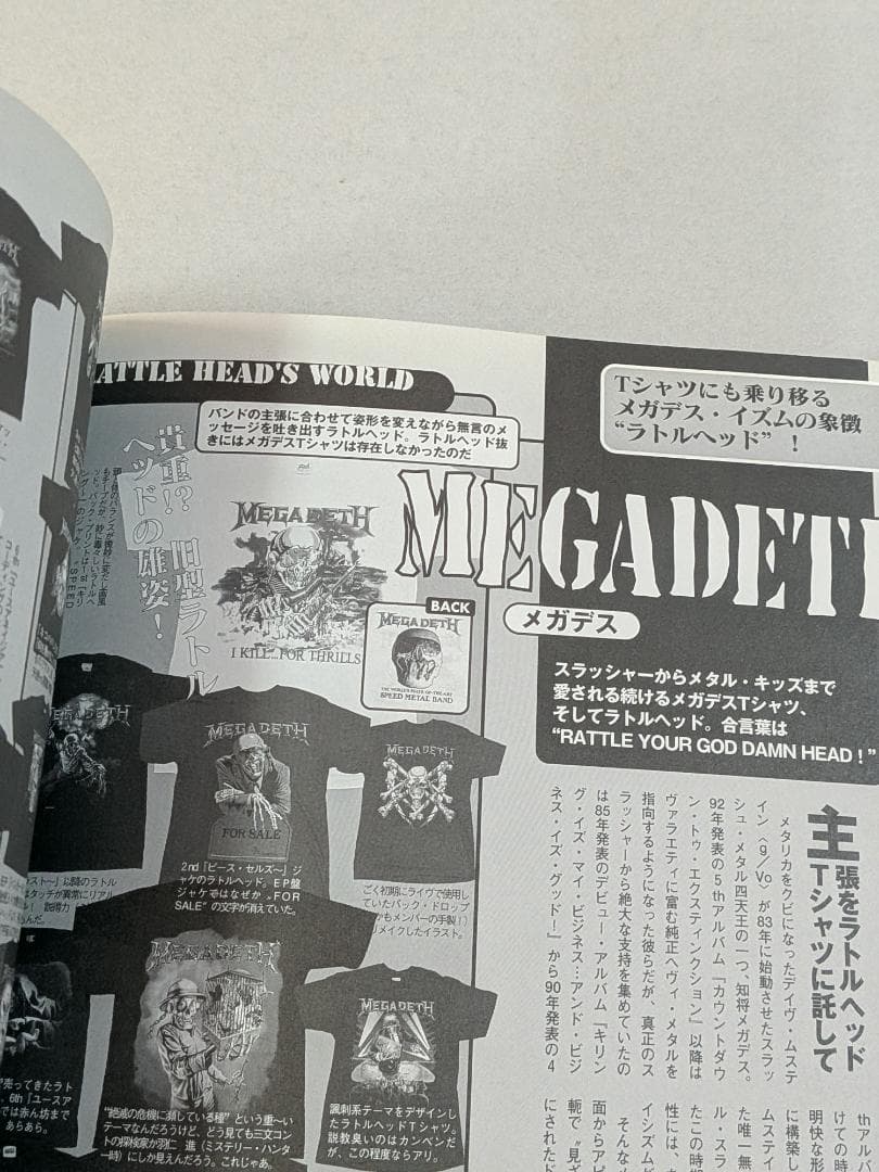 「※希少　貴重」　悶絶!ロックTシャツ秘宝館　古着　ヘヴィ・メタル　パンク