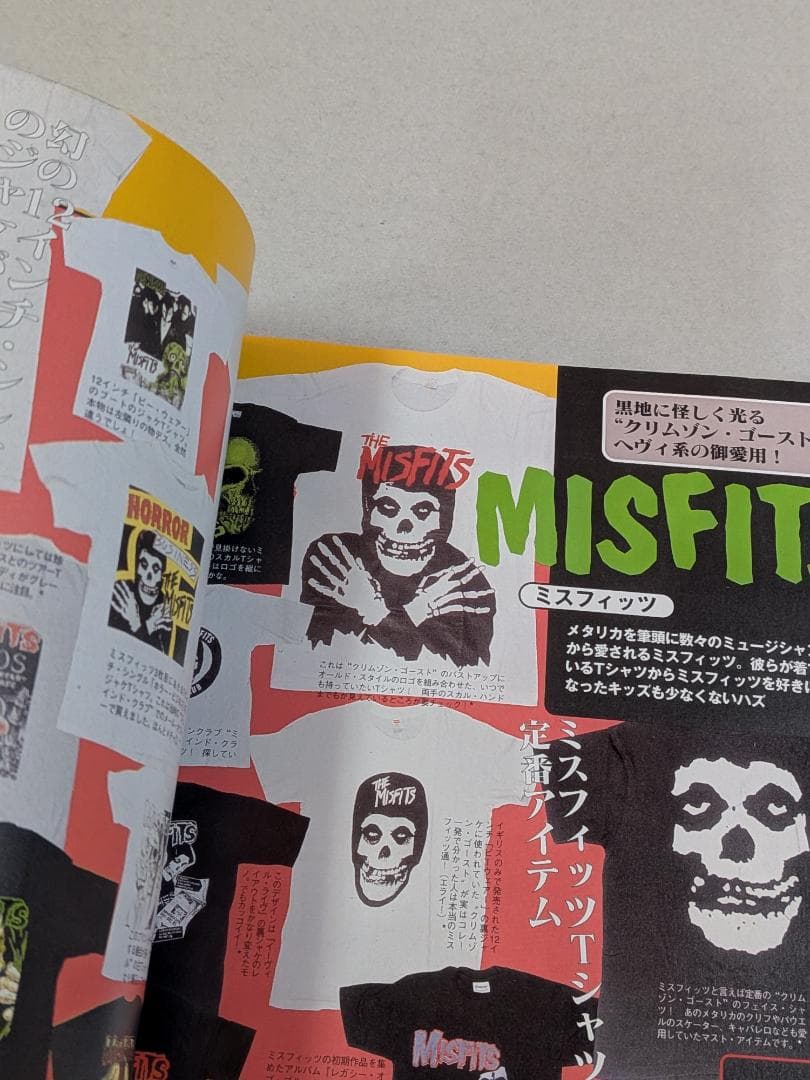 「※希少　貴重」　悶絶!ロックTシャツ秘宝館　古着　ヘヴィ・メタル　パンク