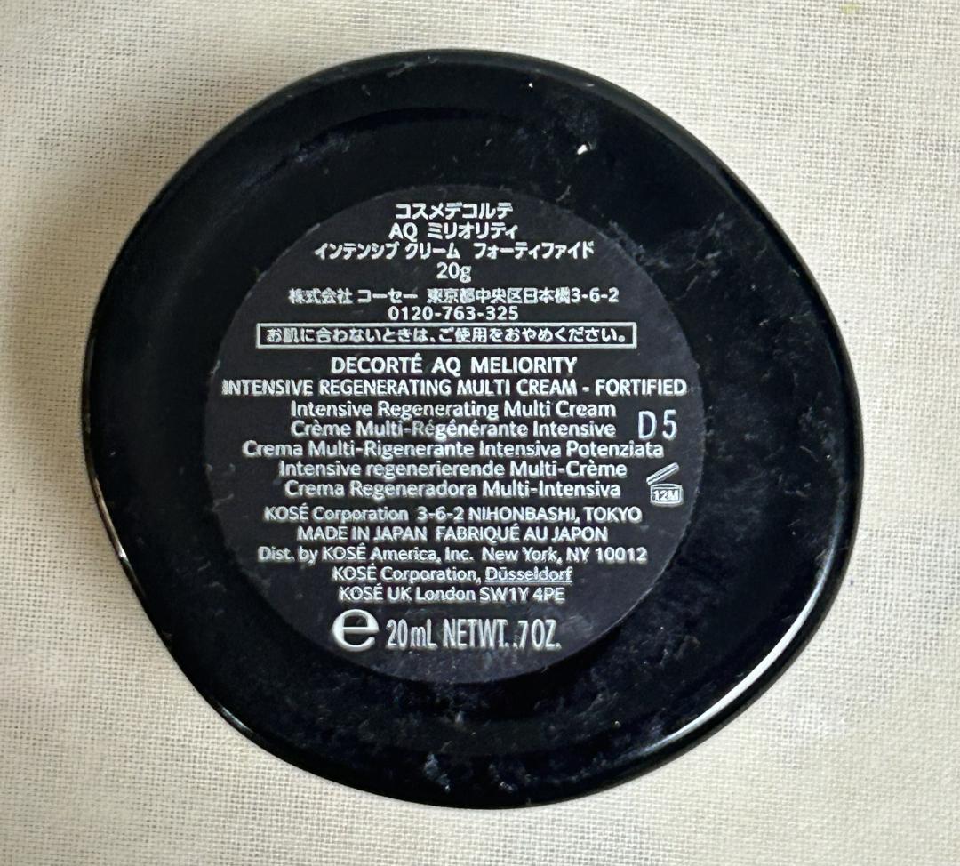 【数量限定】コスメデコルテ エターナルエレガンス ボックス2025フルセット