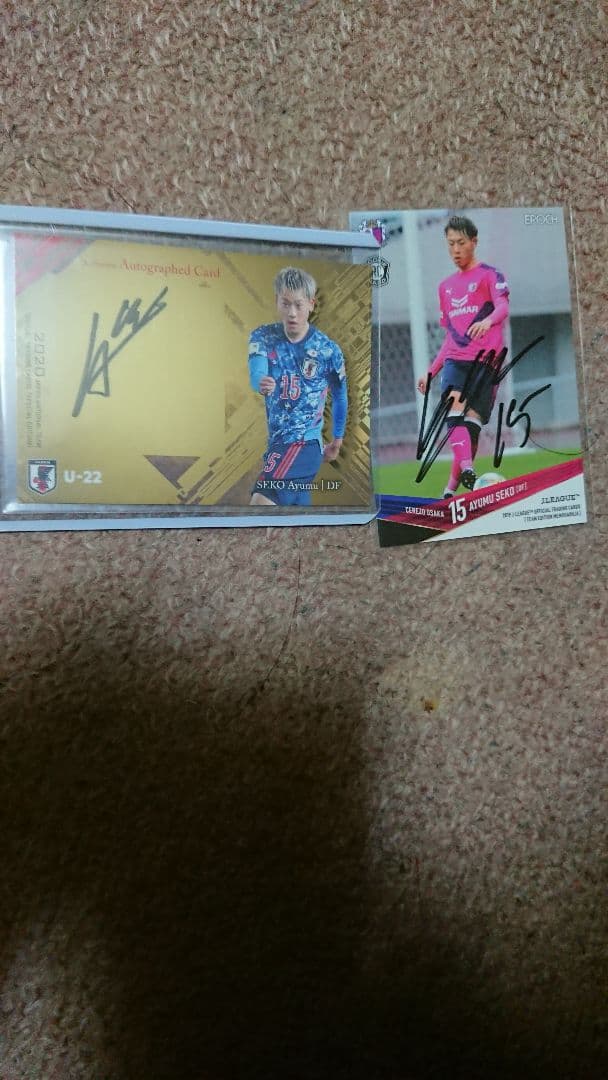 セレッソ大阪 日本代表 瀬古歩夢 セット