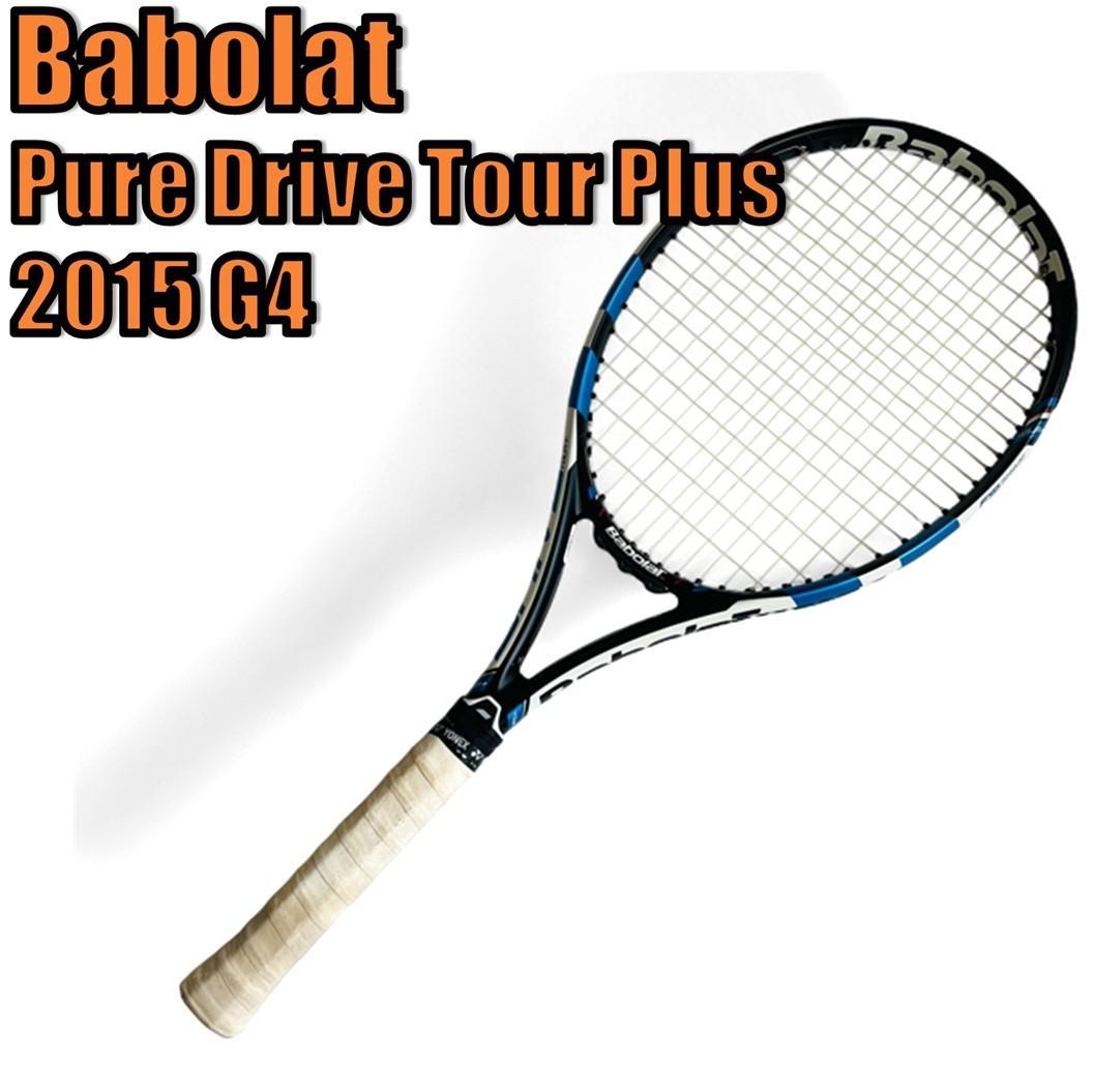 Babolat Pure Drive ツアープラス グリップ4 315g