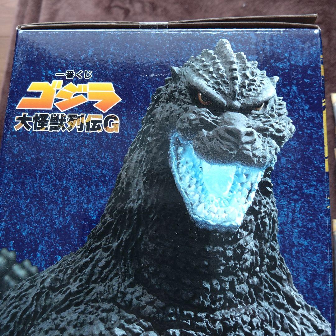 一番くじ ゴジラ 大怪獣列伝Gラストワン賞 ゴジラ(1991) 網走激闘他20点
