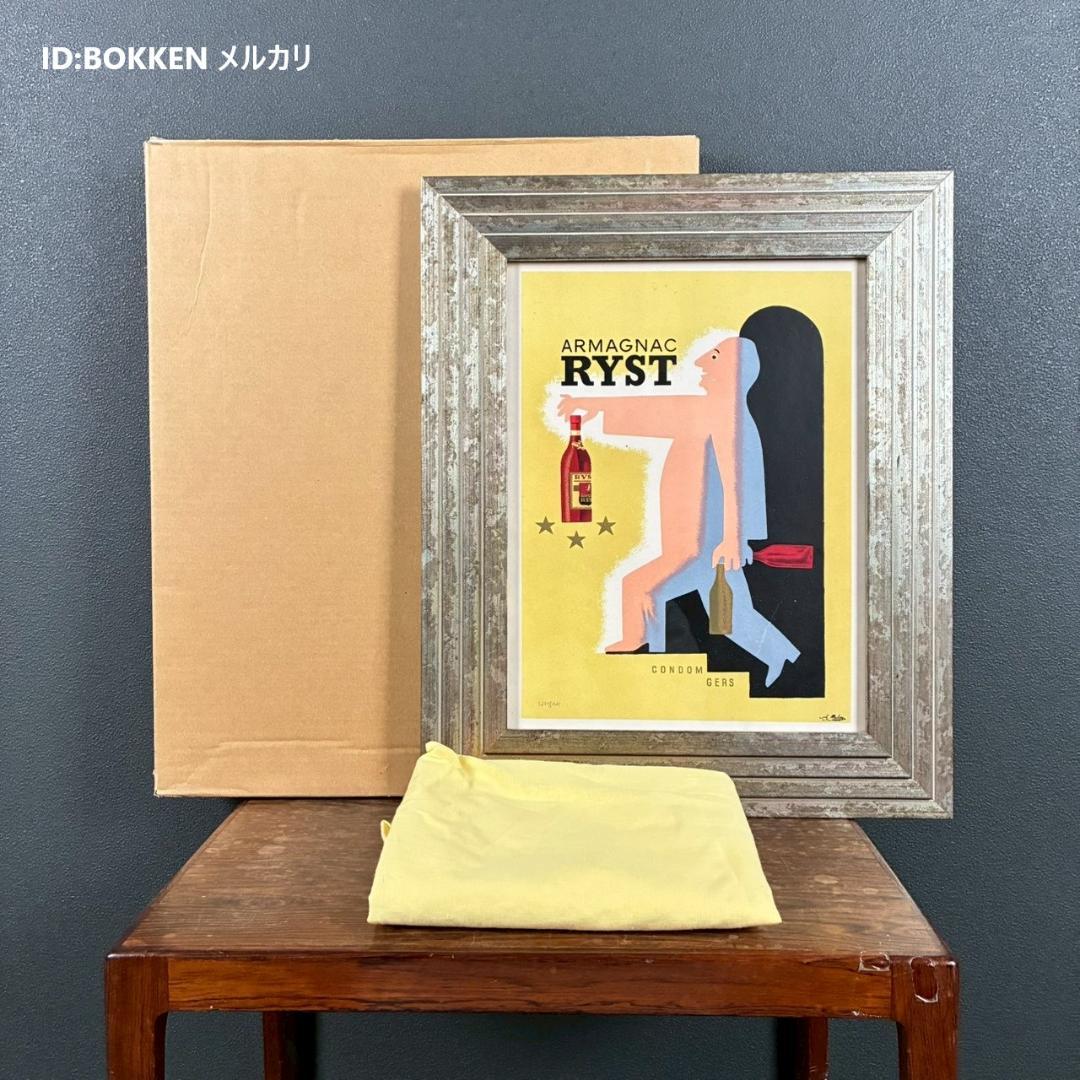 美品 レイモン・サヴィニャック「アルマニャック・リスト」リトポスター お洒落額装