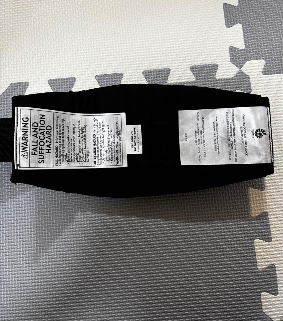 美品 ergobaby OMNI 360 ブラック 抱っこ紐