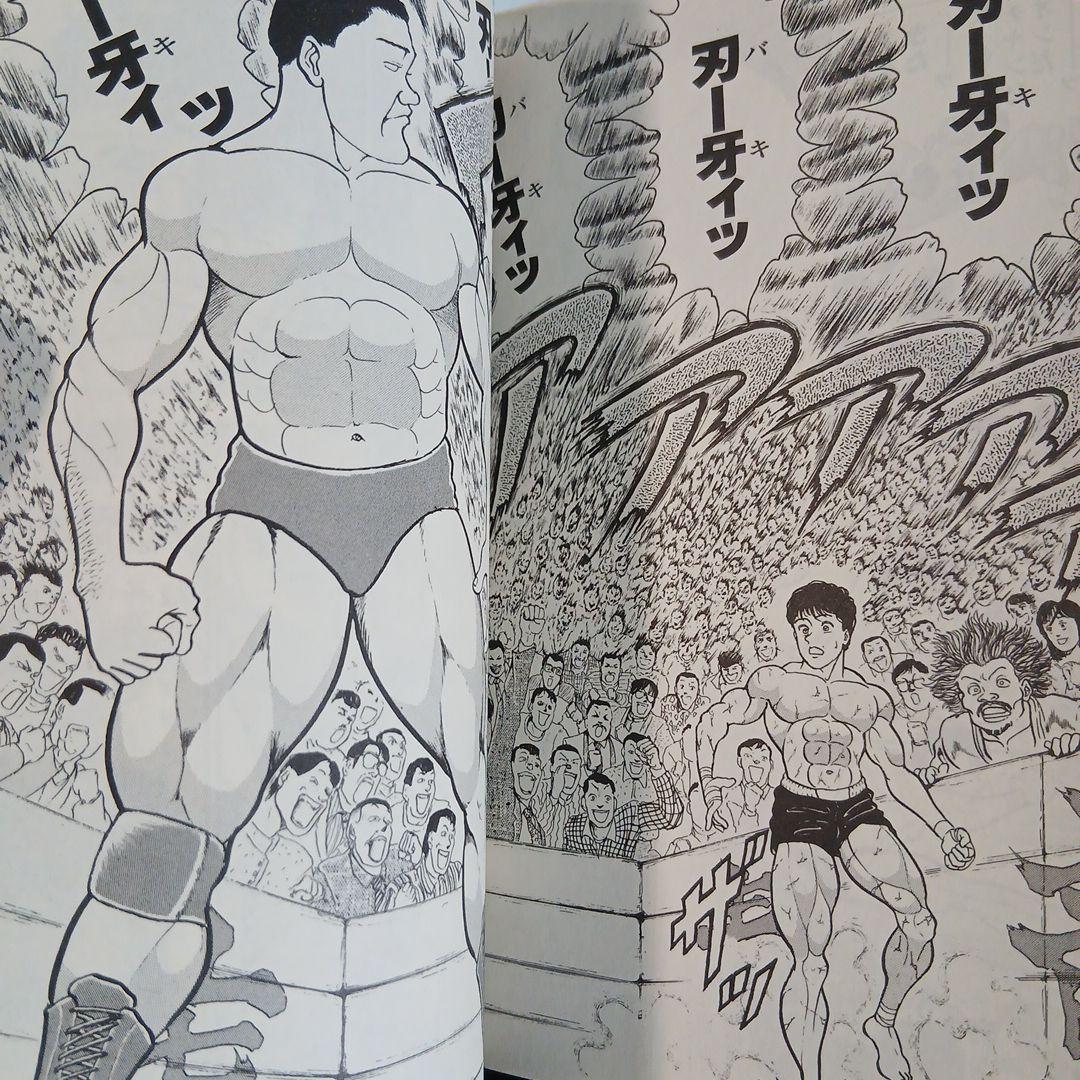 計43冊 グラップラー刃牙 全巻セット 1-42巻＋外伝 希少 レア