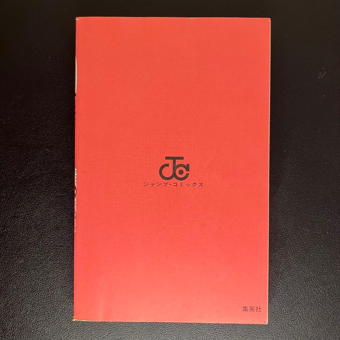 NARUTO　ナルト　1巻・2巻・3巻　初版　コミックニュース付　3冊セット