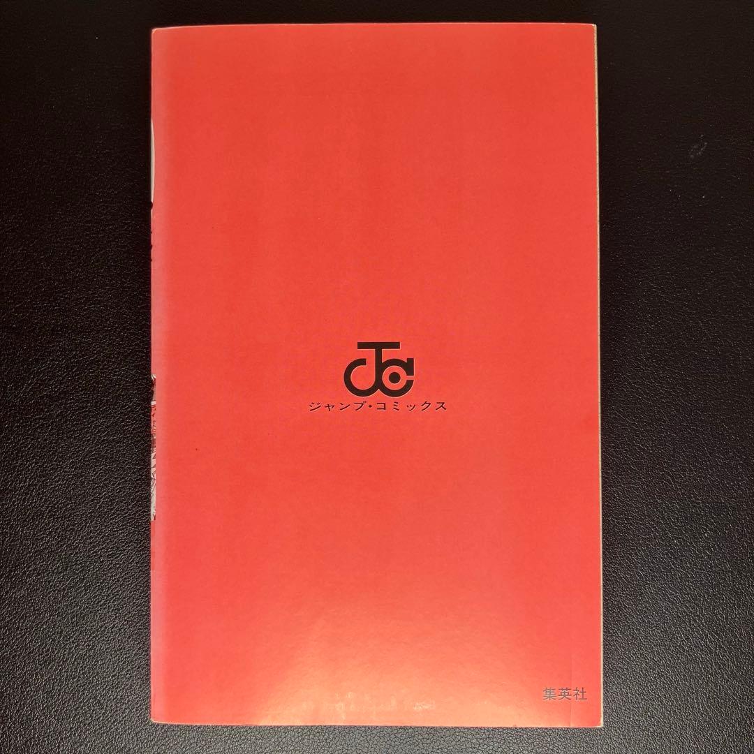 NARUTO　ナルト　1巻・2巻・3巻　初版　コミックニュース付　3冊セット