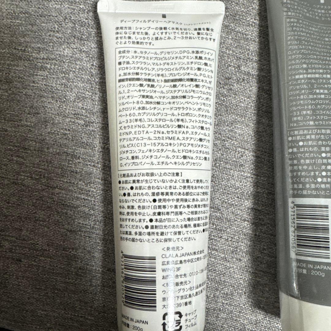 クララジャパン　まとめ売り