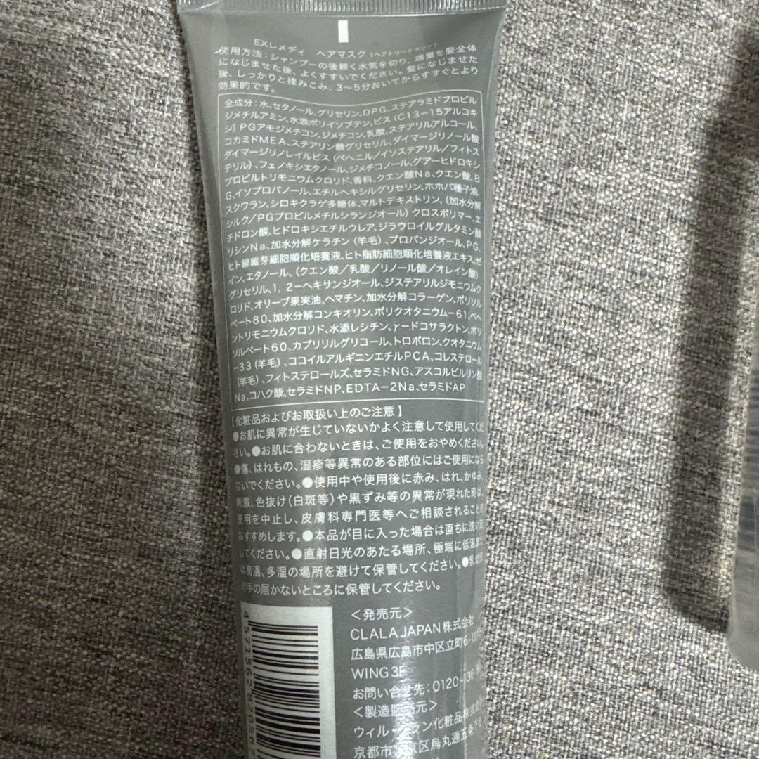 クララジャパン　まとめ売り