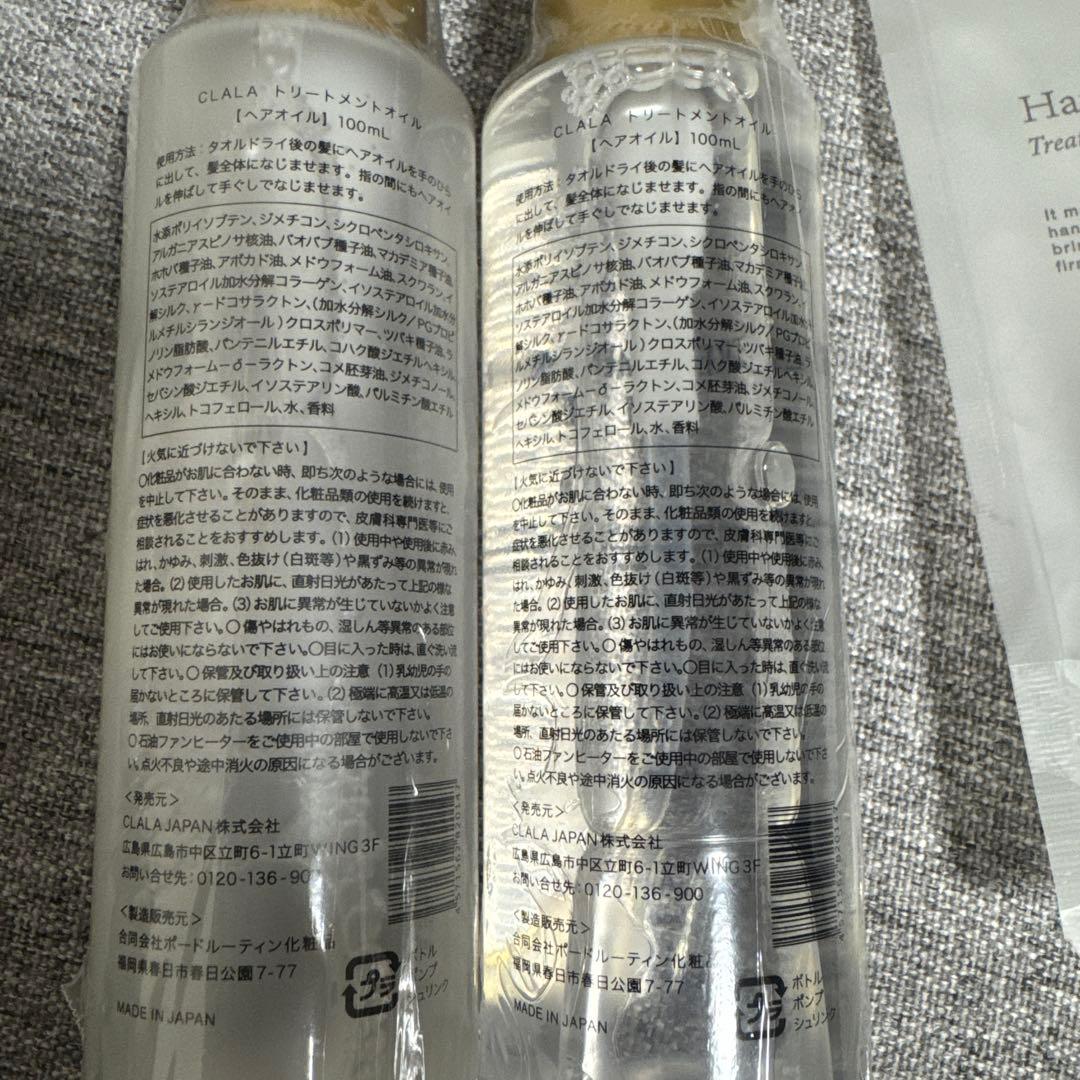 クララジャパン　まとめ売り