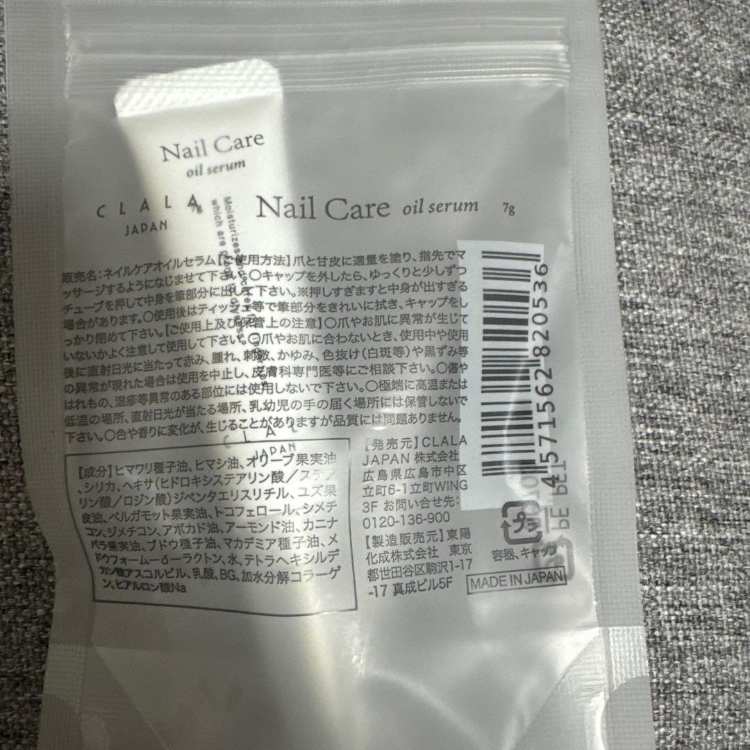 クララジャパン　まとめ売り