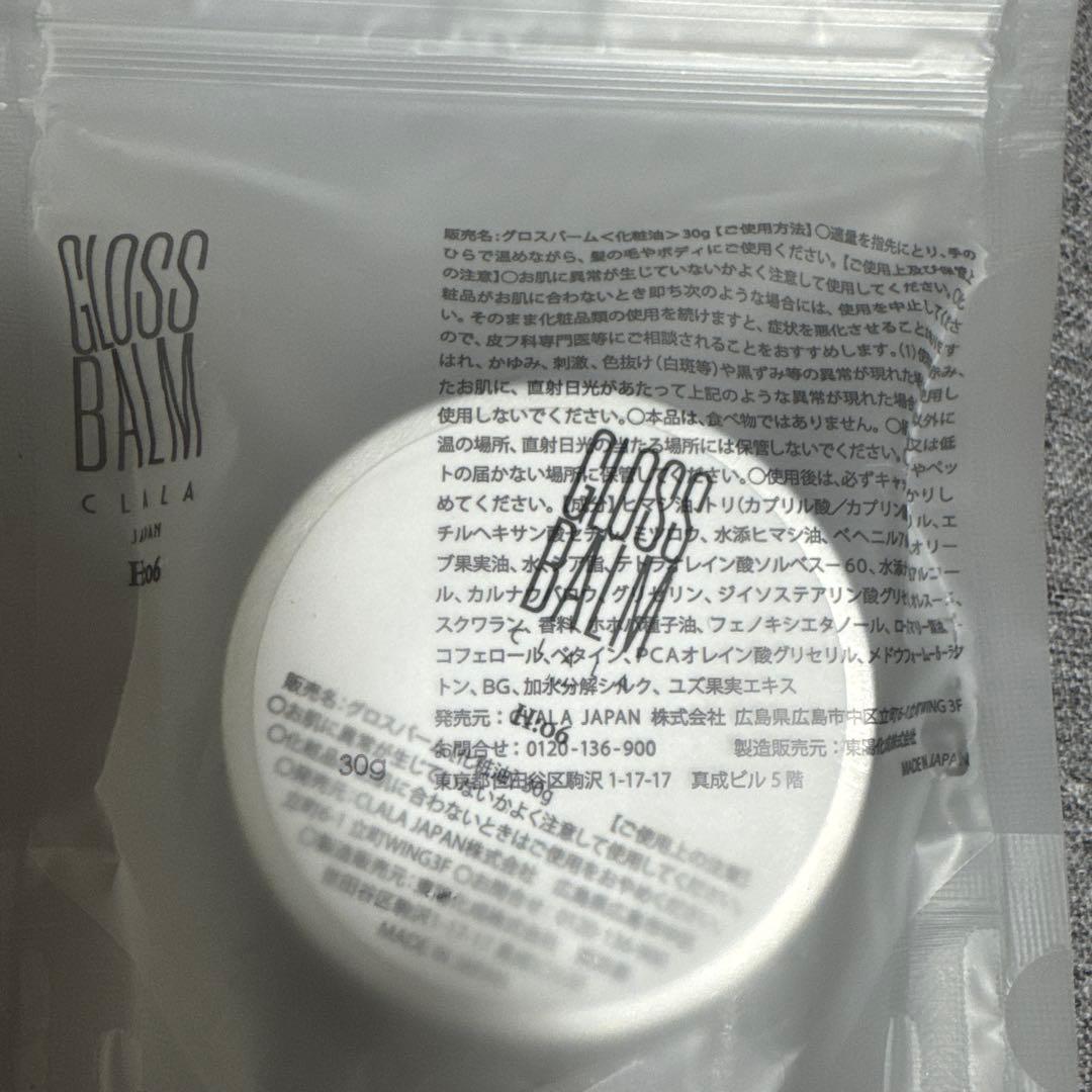 クララジャパン　まとめ売り