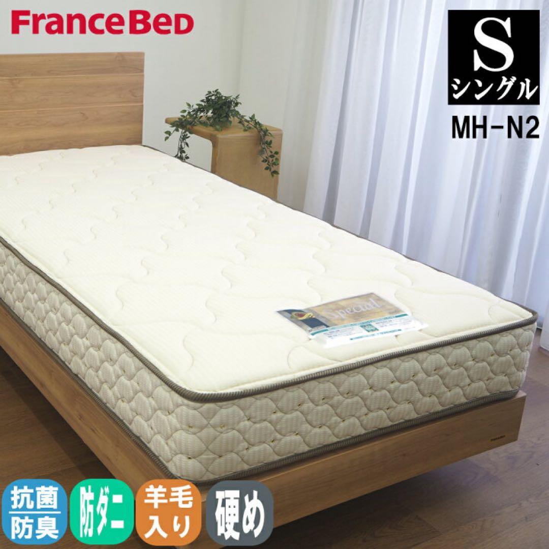 フランスベッド (FRANCEBED) マットレス