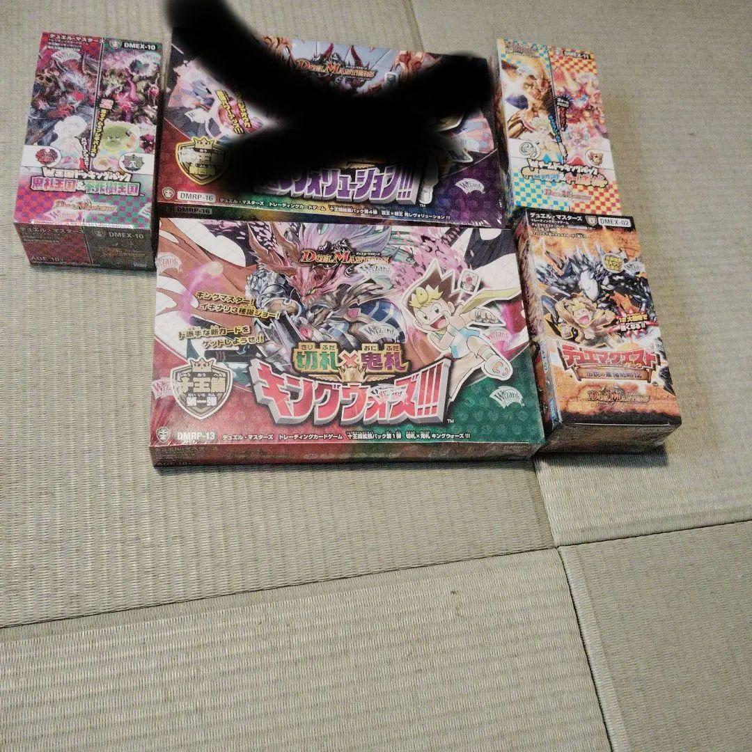 デュエルマスターズボックス