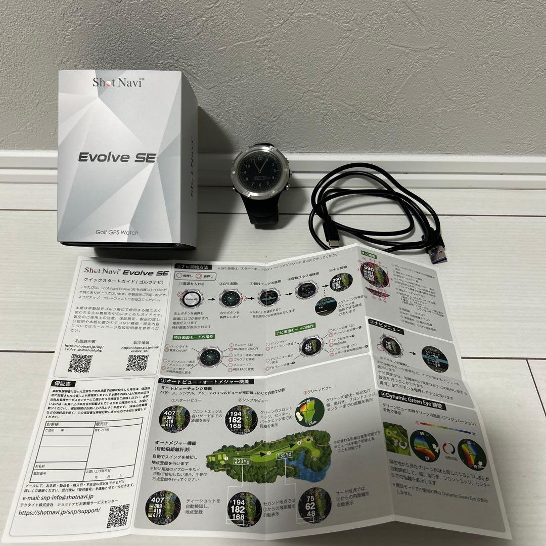 Shot Navi Evolve SE ゴルフ距離計　　　　　箱有り説明書付き
