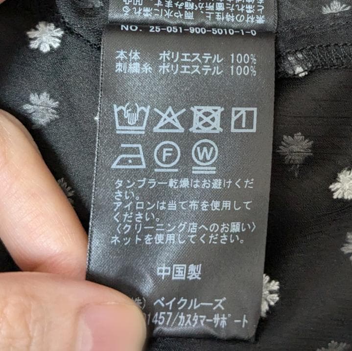 25SS IENA 楊柳フリルピンタックブラウス 今季新作