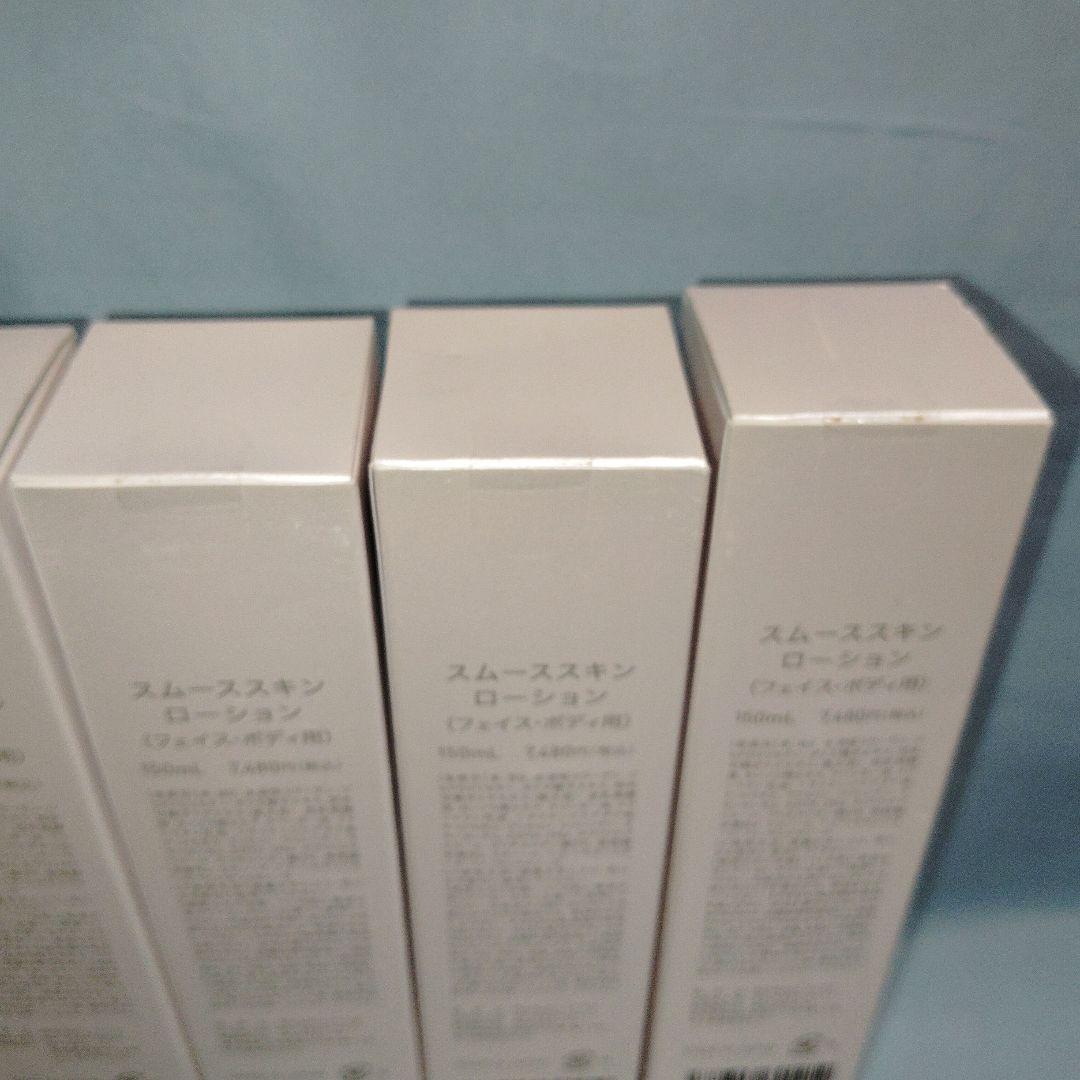 【新品】エストラボ LUMIX スムーススキンローション 150mL 6本セット