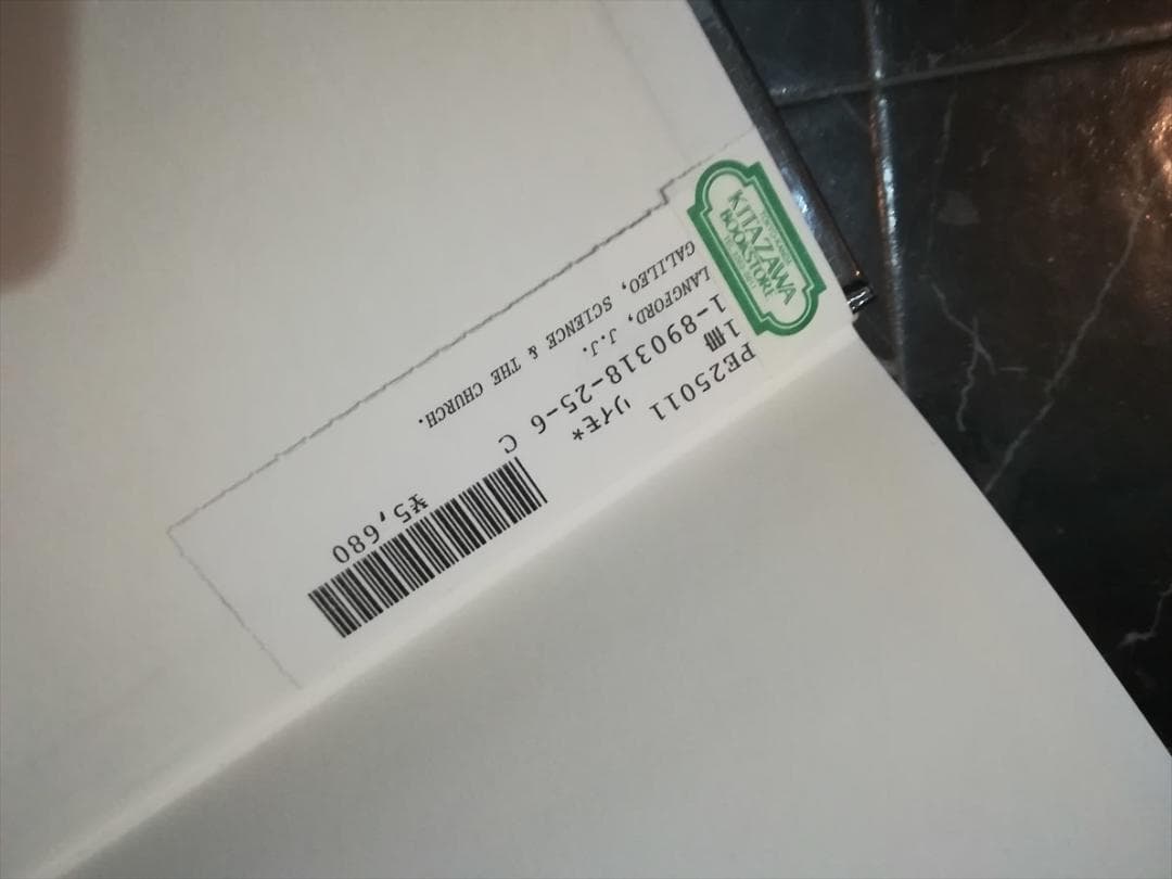 Galileo, Science Church 洋書 ガリレオ 科学と教会