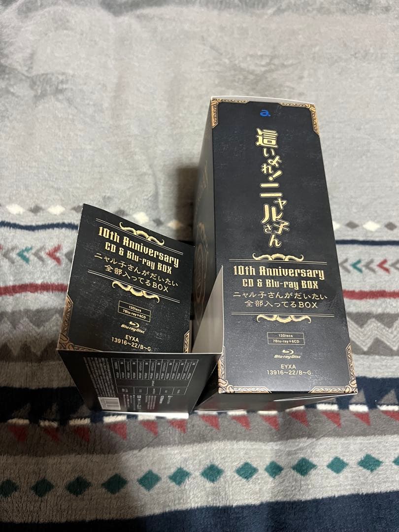 這い寄れニャル子Blu-raybox