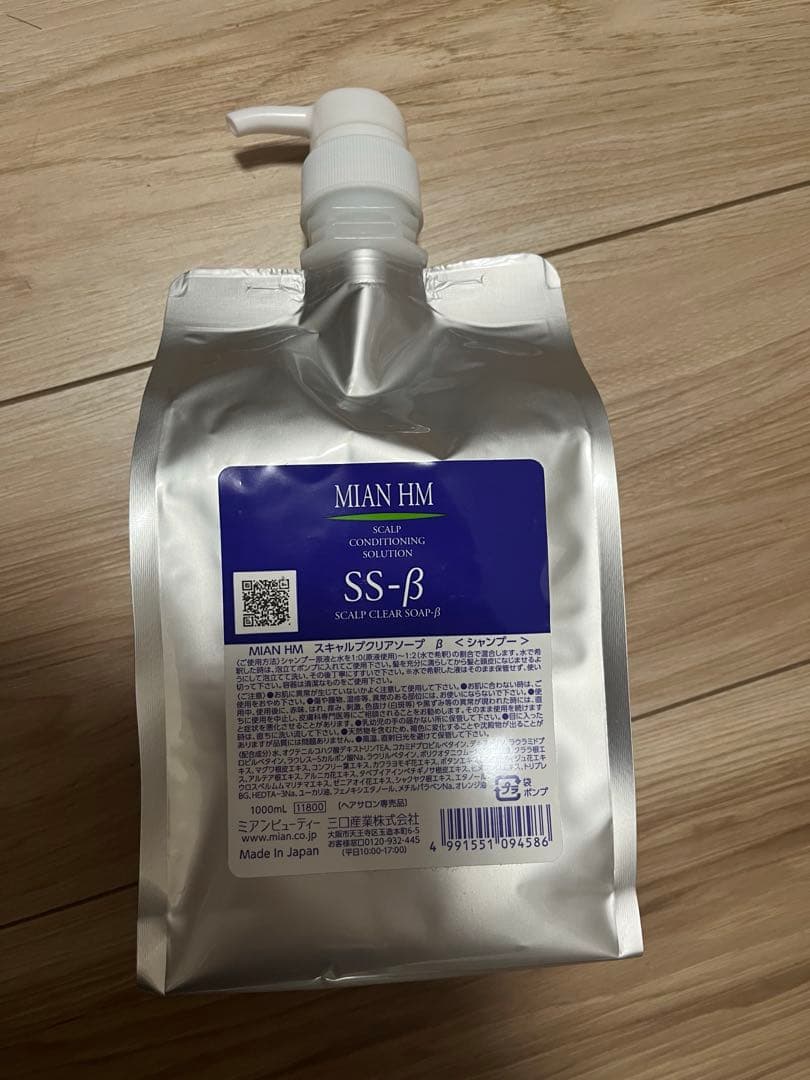 スキャルプクリアソープ β 1000ml リフィル詰替用3個セット