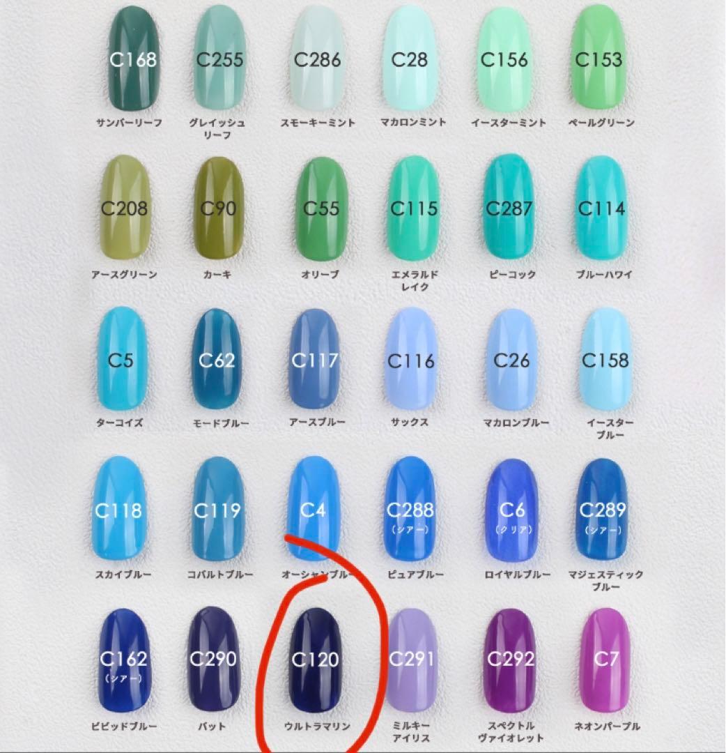 【マシーン付き】ジェルネイルスターターキット　送料無料　【期間限定値下げ中】