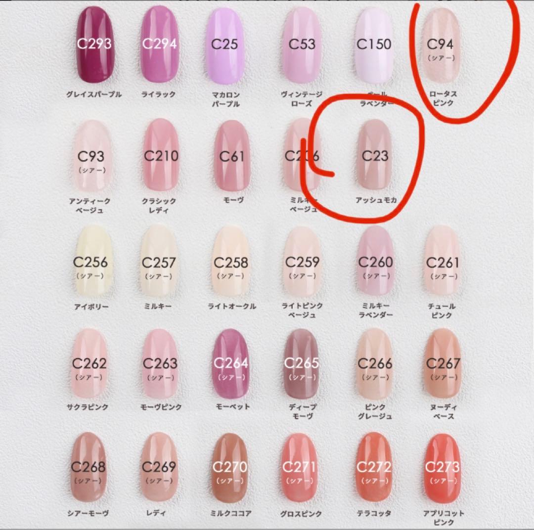 【マシーン付き】ジェルネイルスターターキット　送料無料　【期間限定値下げ中】