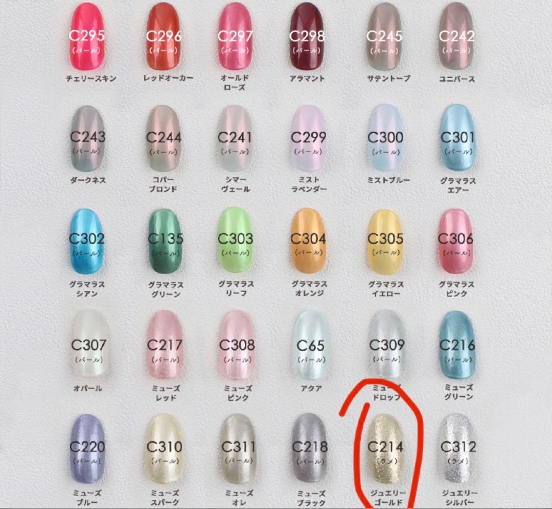 【マシーン付き】ジェルネイルスターターキット　送料無料　【期間限定値下げ中】