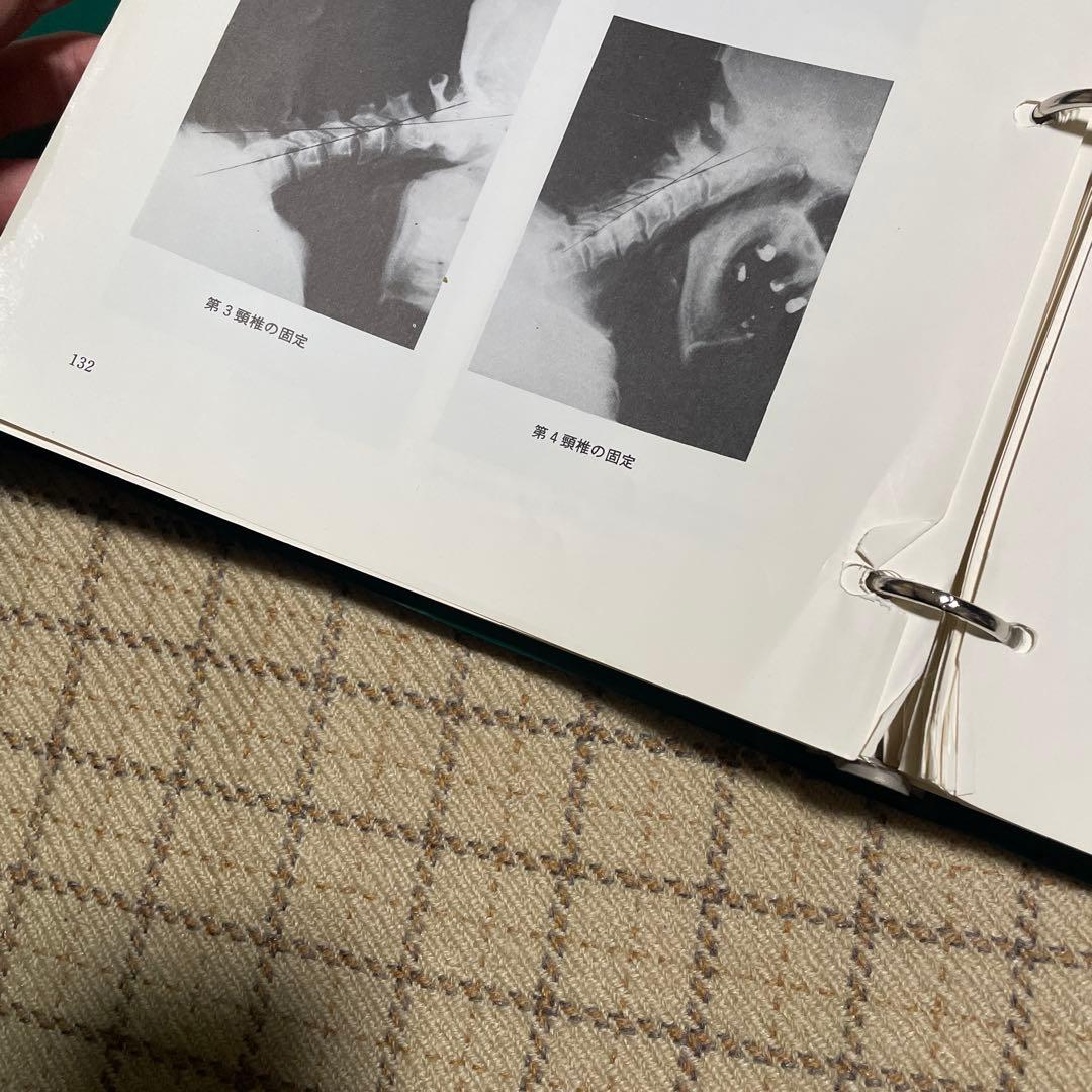 希少！！RESULTS ピアーズ　カイロプラクティック