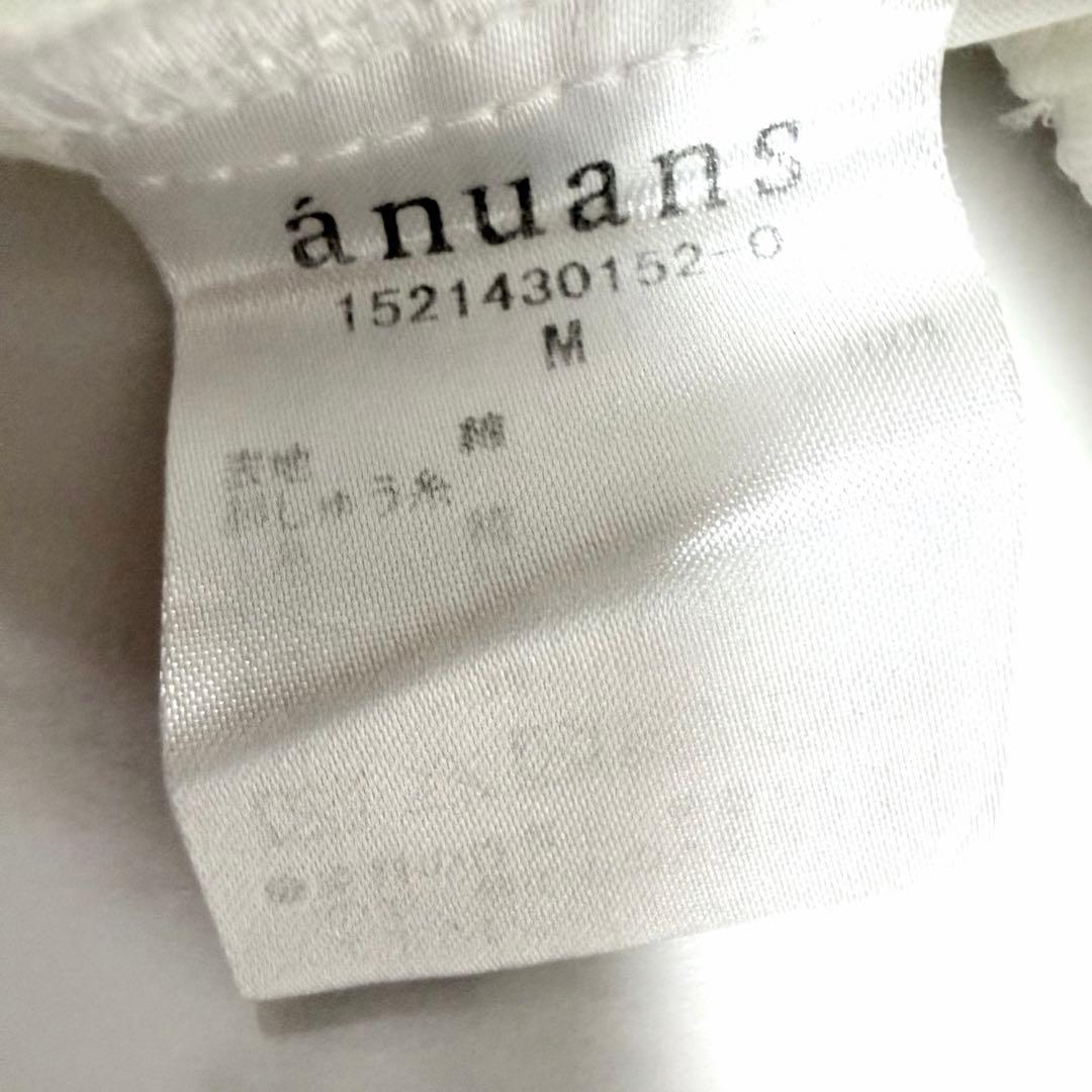 【美品】完売品✨️アニュアンス カットワークレースマキシワンピース 美ライン