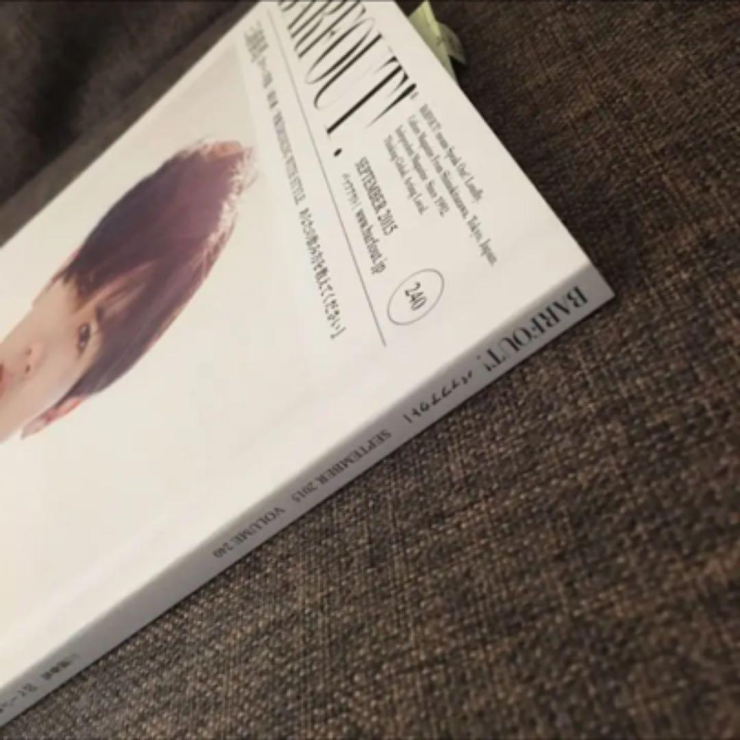 新品未読品スリップ付三浦春馬BARFOUT!バァフアウト! VOLUME240