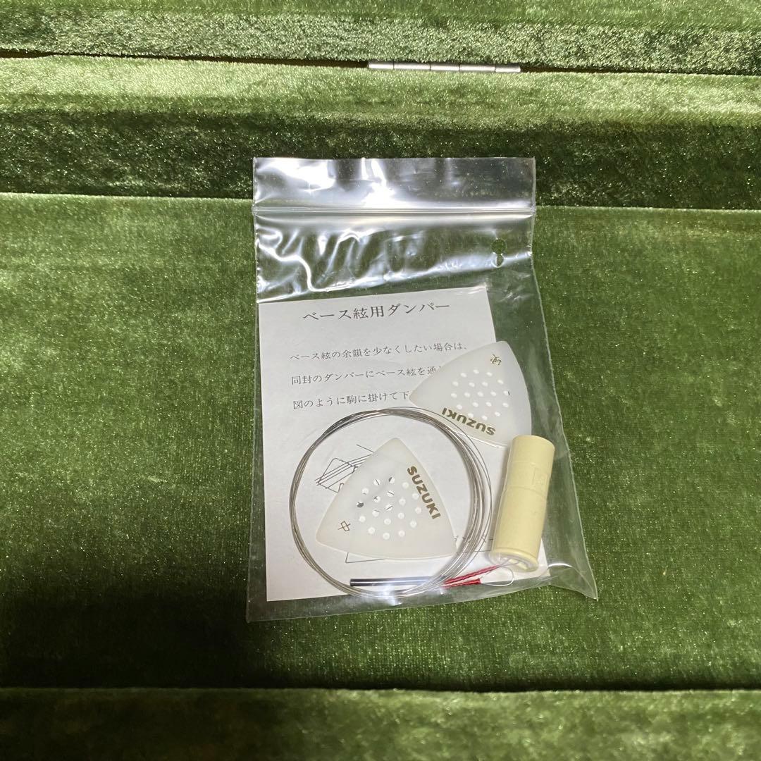 人気シリーズ✨SUZUKI 電気大正琴 こはく ソプラノ