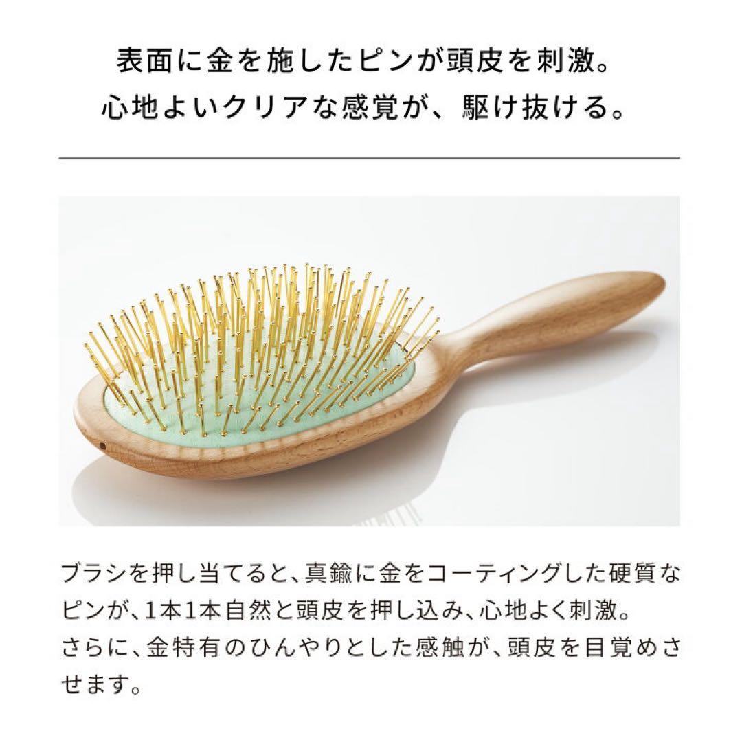 新品未使用リファReFaパドルプレミアムゴールドヘアブラシパドルブラシ未開封