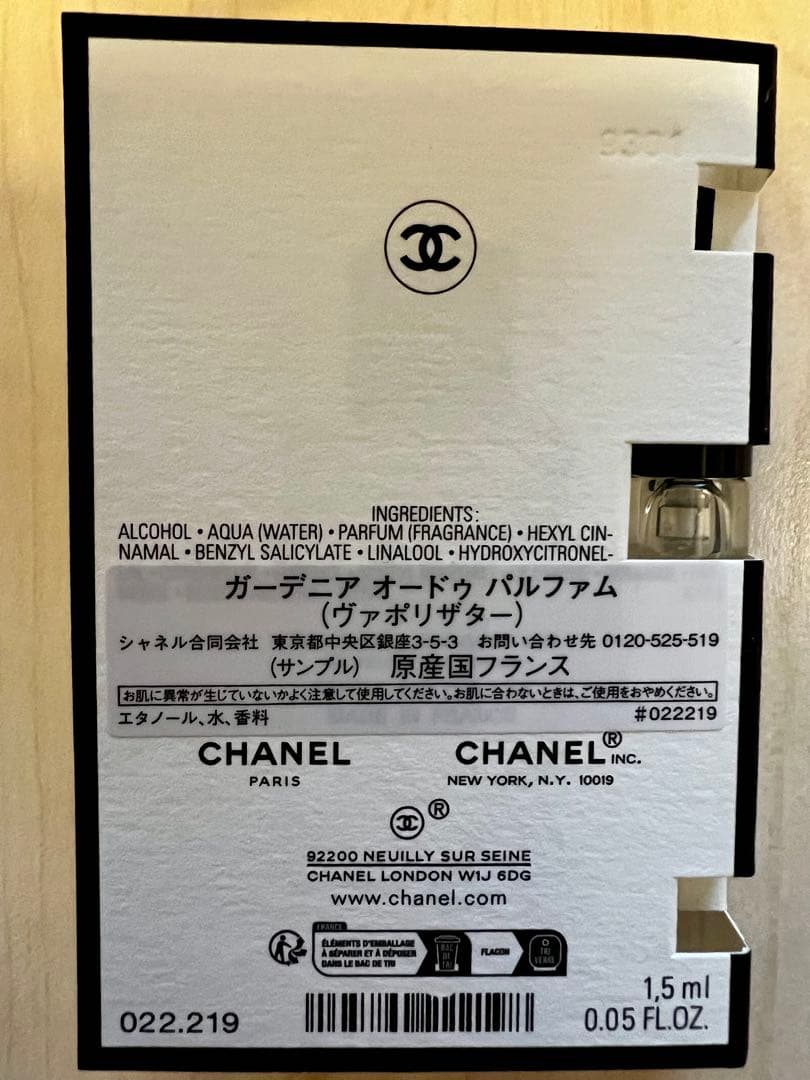 【特別限定完売品】CHANELシャネルリップスティックセット パール付きポーチ